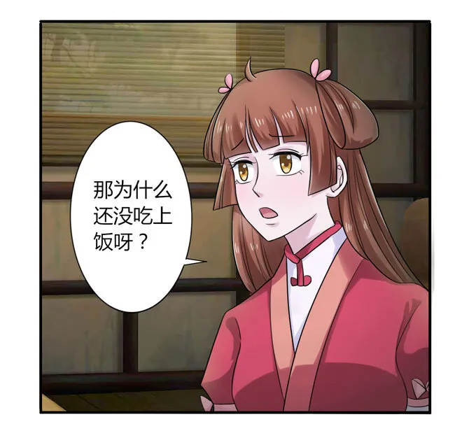 45 问题 第12页