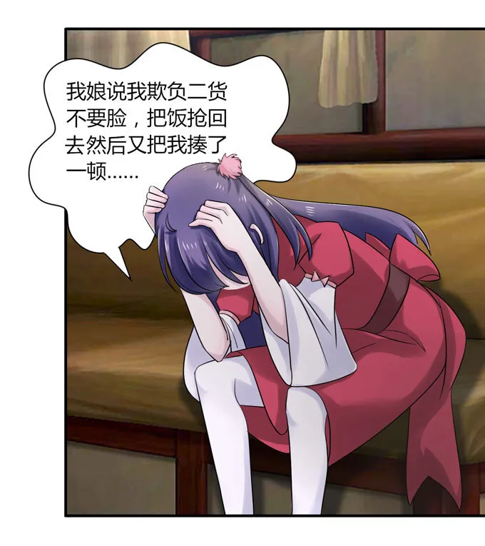 45 问题 第13页