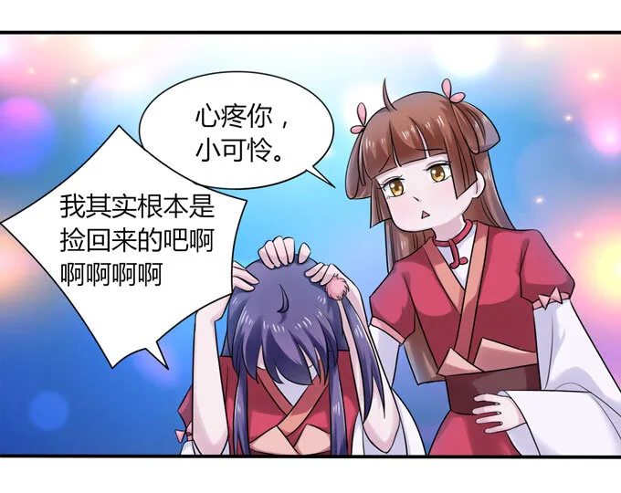 45 问题 第14页