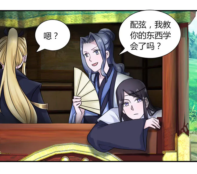 45 问题 第17页