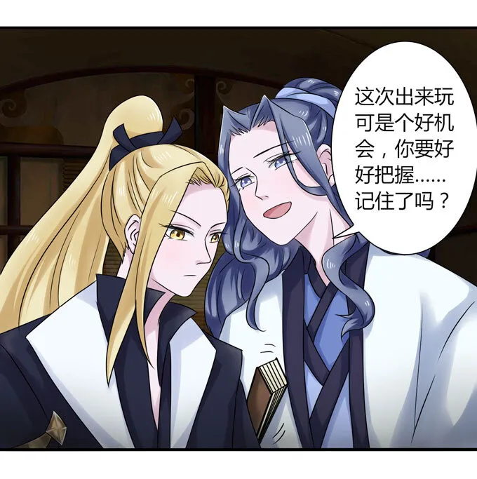 45 问题 第18页
