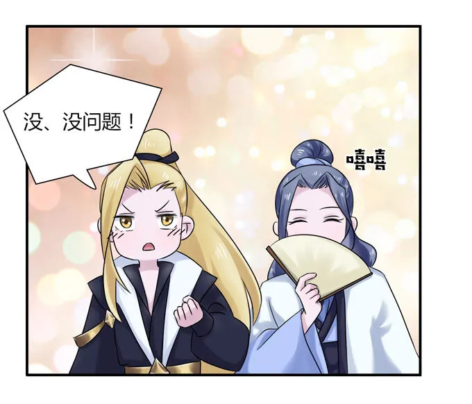 45 问题 第19页