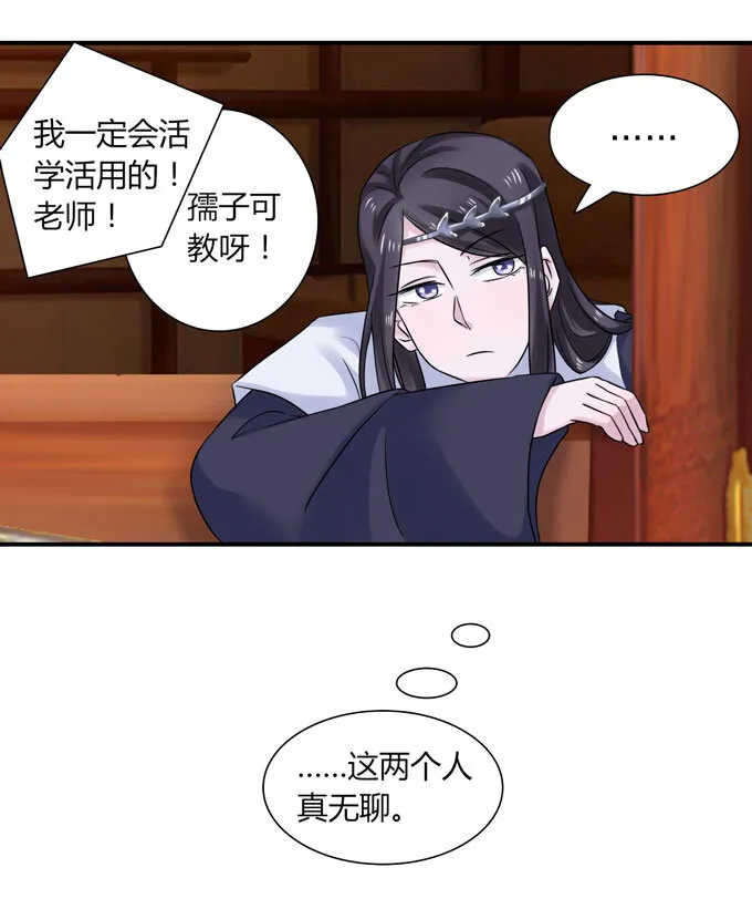 45 问题 第20页