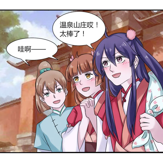 45 问题 第22页