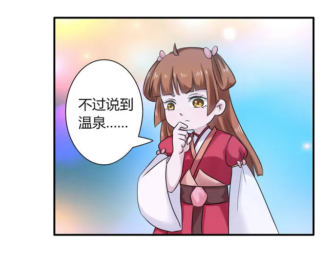 45 问题 第23页