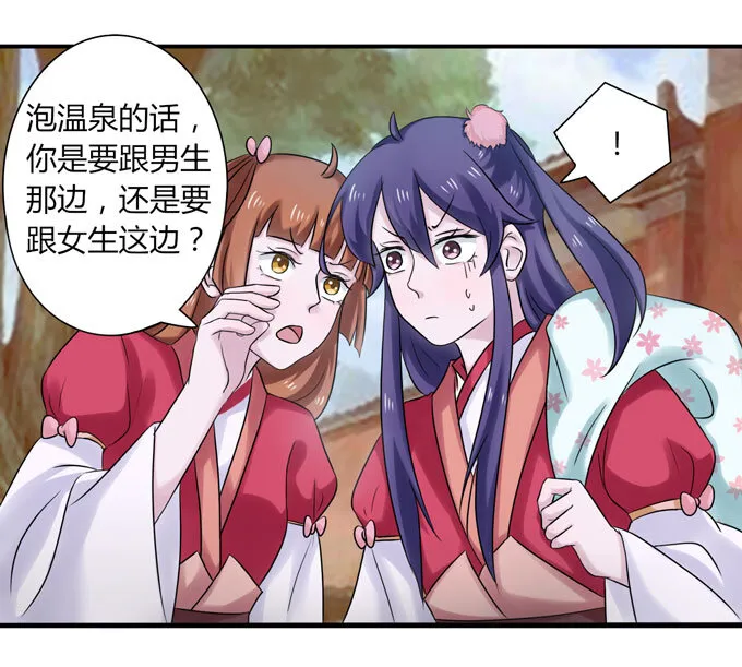 45 问题 第24页
