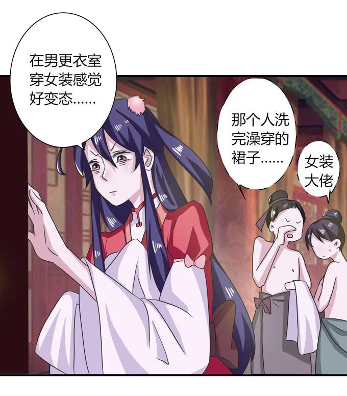 45 问题 第25页