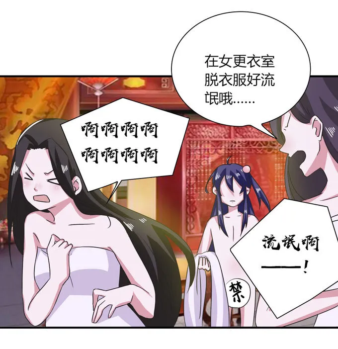 45 问题 第26页