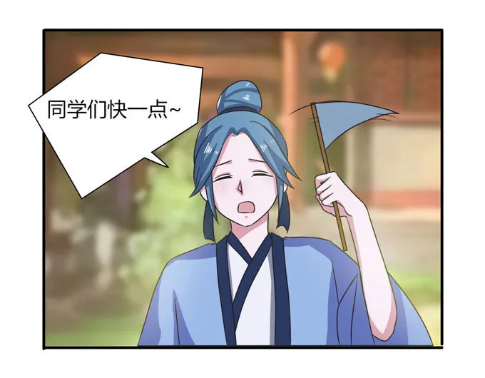 45 问题 第28页