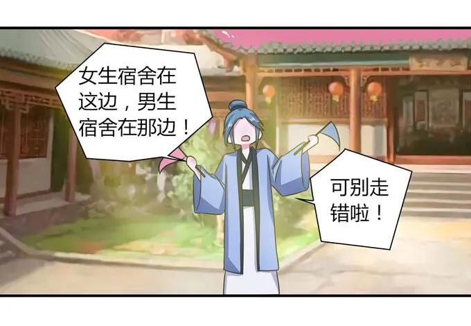 45 问题 第29页