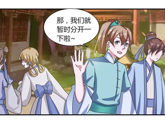 45 问题 第30页