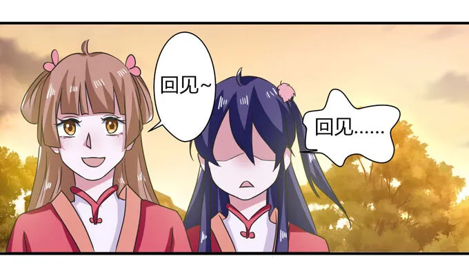 45 问题 第31页