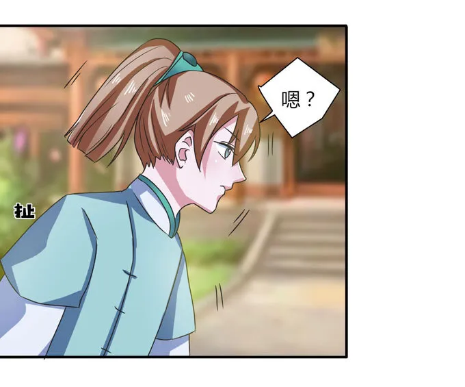 45 问题 第32页