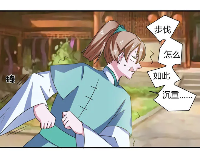 45 问题 第33页