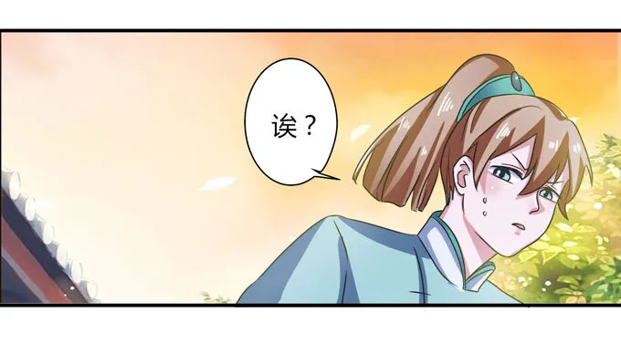 45 问题 第34页