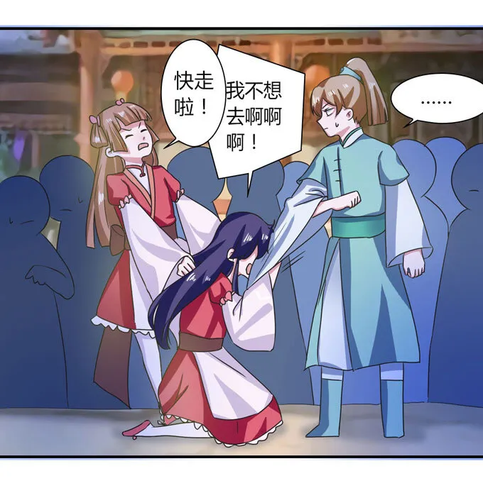 45 问题 第36页