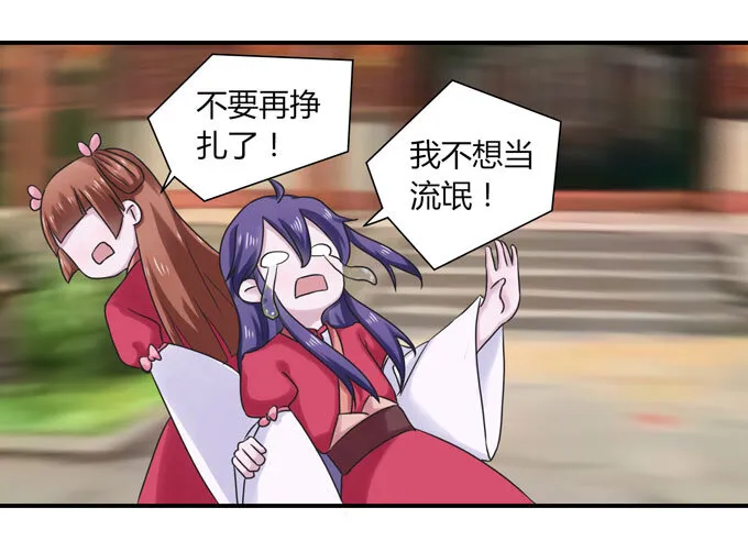 45 问题 第37页