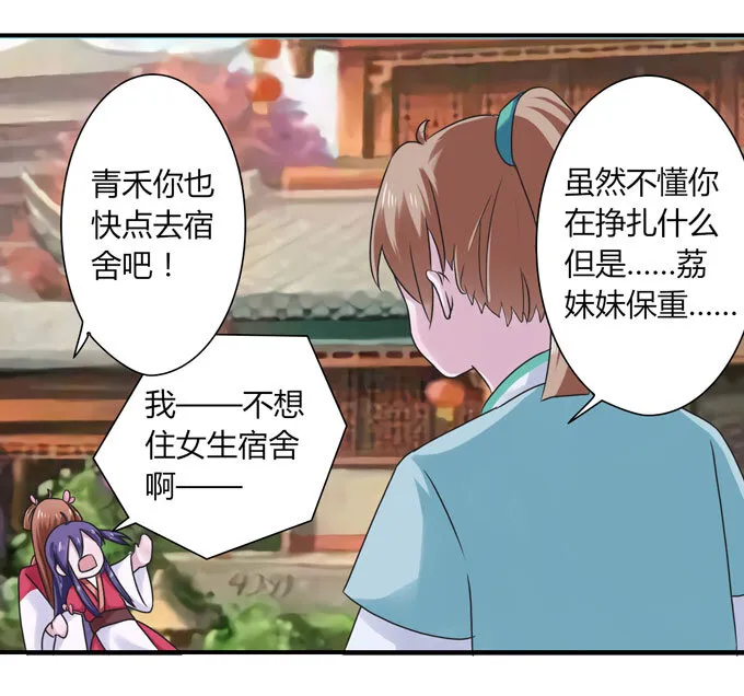 45 问题 第38页