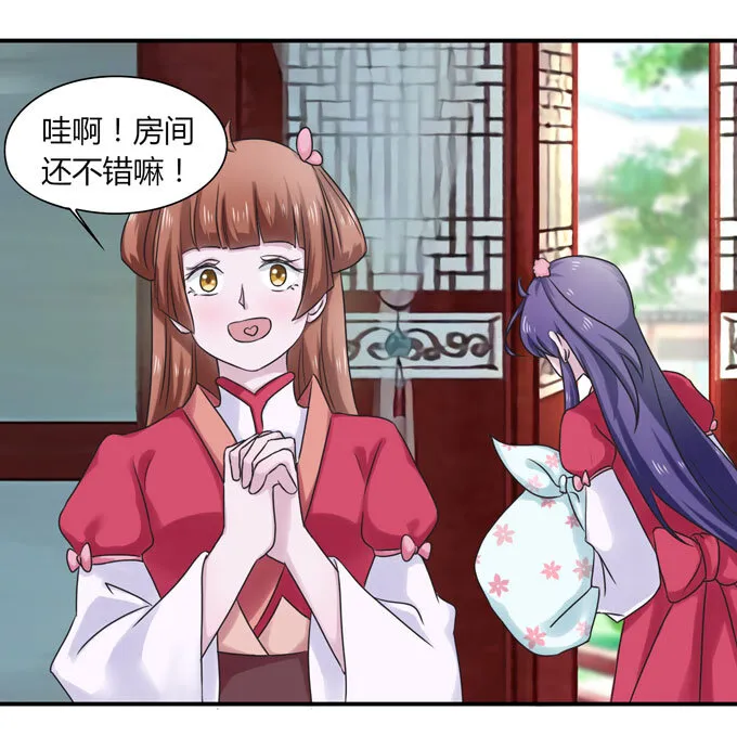 45 问题 第39页