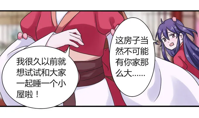 45 问题 第40页
