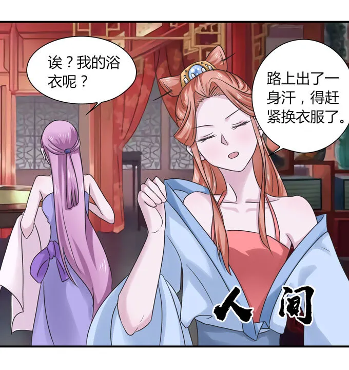 45 问题 第42页