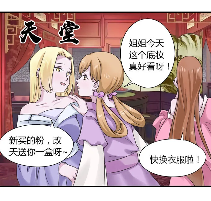 45 问题 第43页