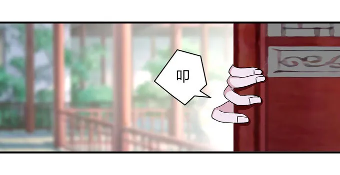 46 有鬼 第4页