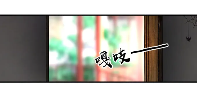 46 有鬼 第17页