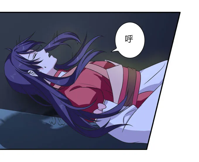 46 有鬼 第27页