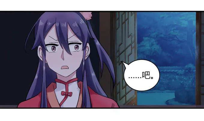 46 有鬼 第32页