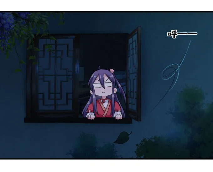 46 有鬼 第35页