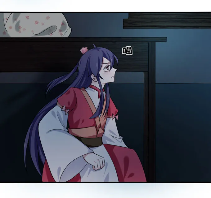 47 驱鬼 第17页