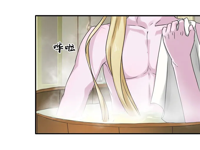 47 驱鬼 第36页