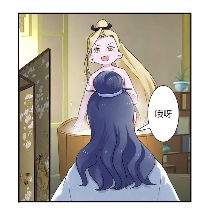 47 驱鬼 第40页