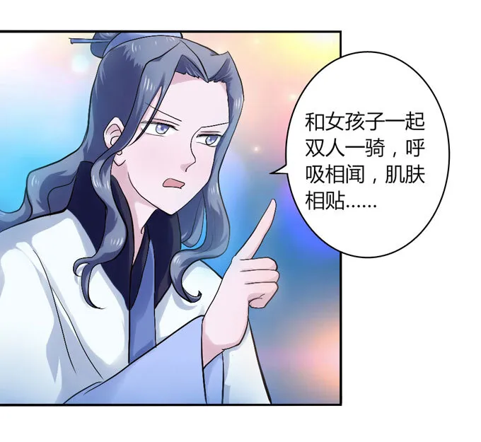 48 换装 第3页