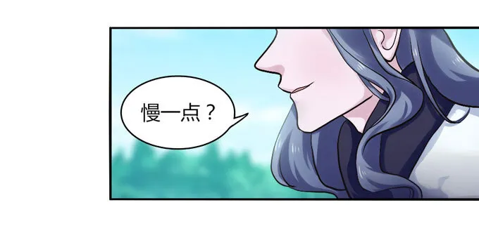 48 换装 第5页