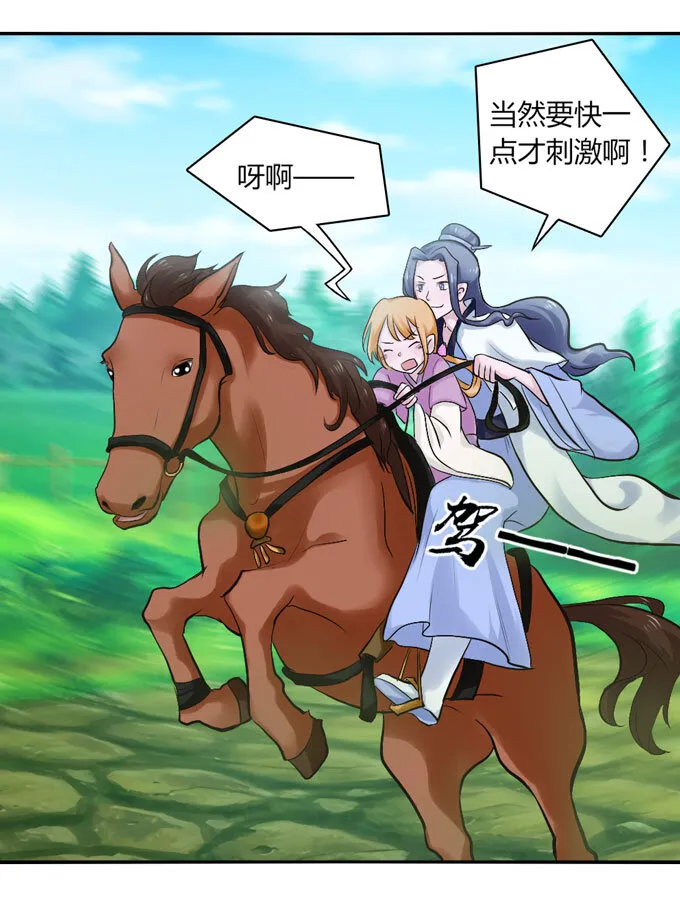48 换装 第6页