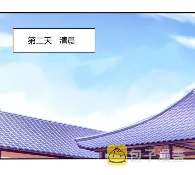 48 换装 第8页