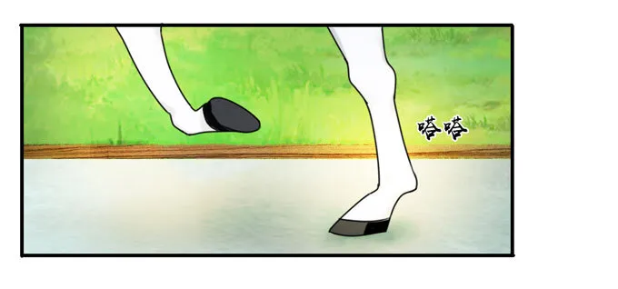 48 换装 第11页