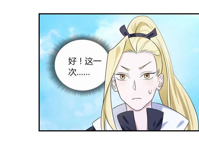 48 换装 第14页