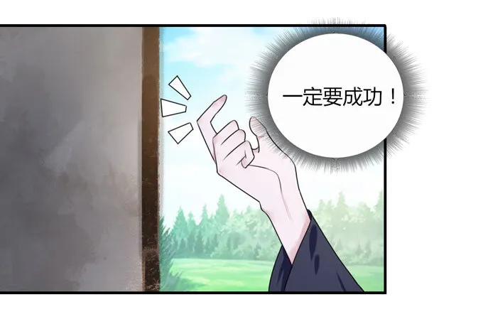 48 换装 第15页