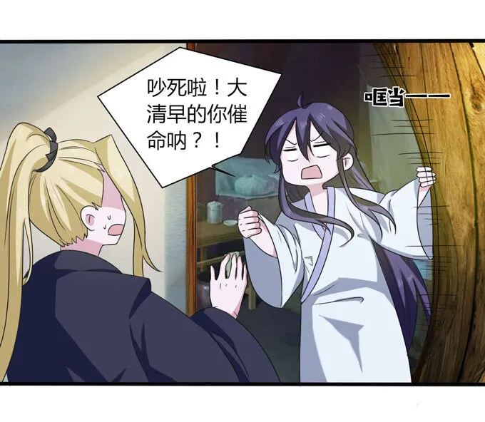 48 换装 第19页