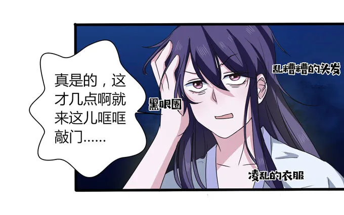 48 换装 第20页