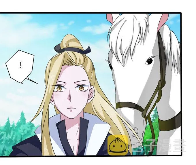 48 换装 第21页