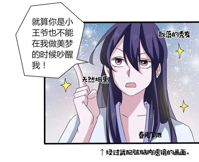 48 换装 第22页