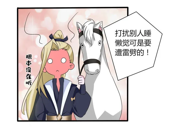 48 换装 第23页