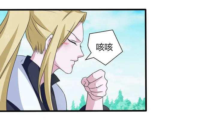 48 换装 第25页