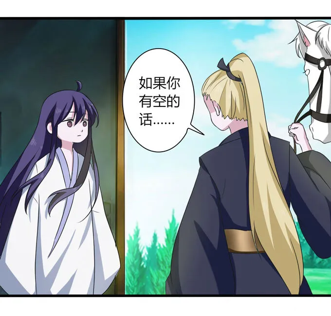 48 换装 第27页