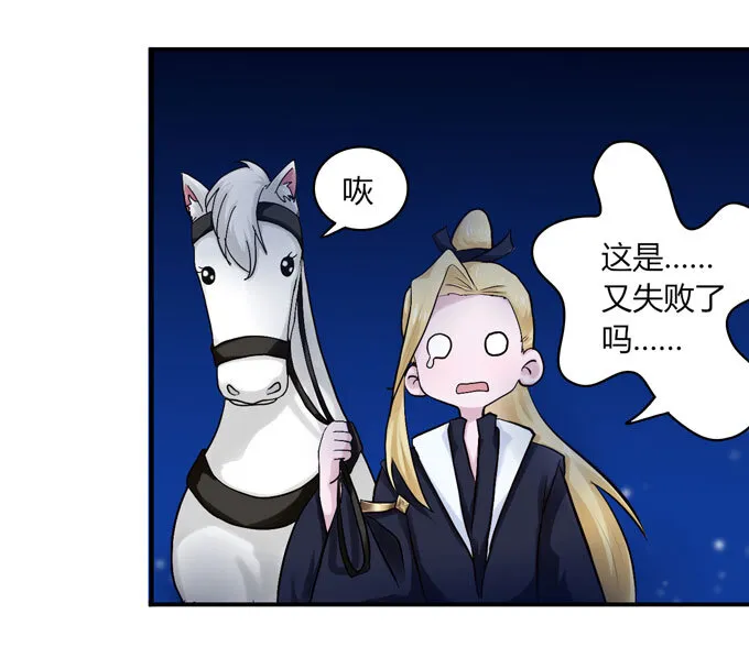 48 换装 第29页