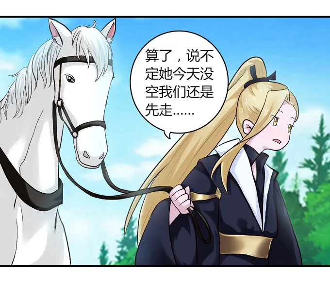 48 换装 第30页